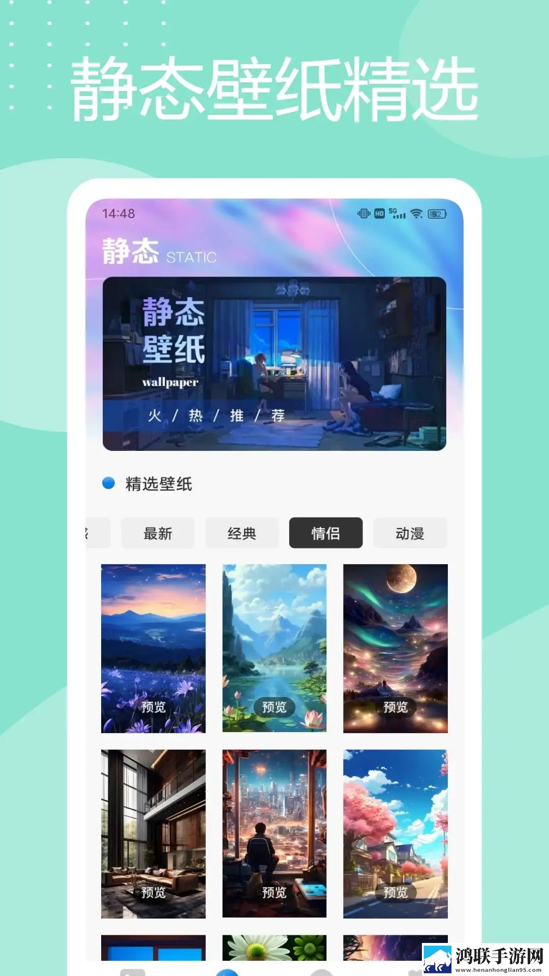 灵动岛桌面安卓版下载-灵动岛桌面v1.0.1破解版
