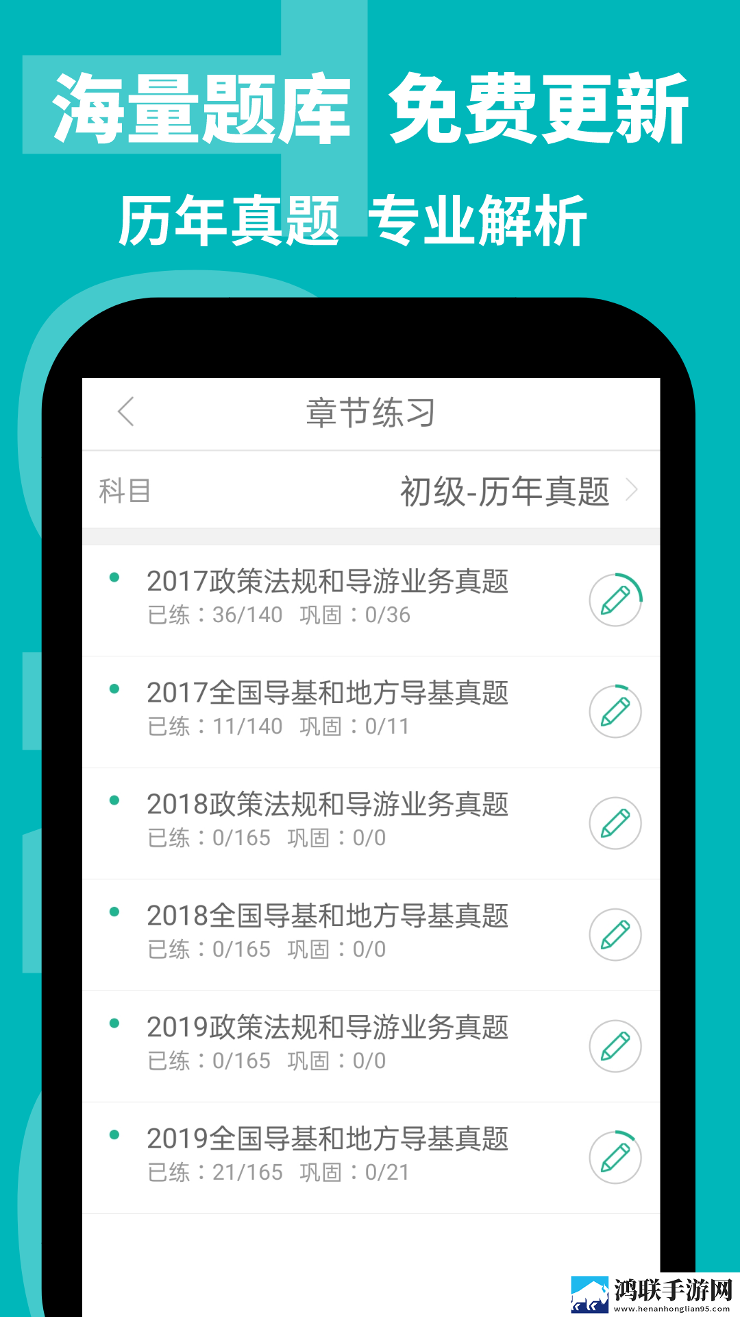 pansy中老年妈妈全景版下载,pansy中老年妈妈弹幕版弹幕刷屏下载