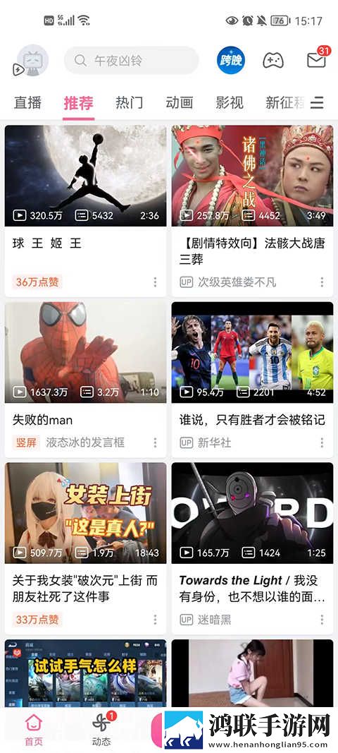 2对2