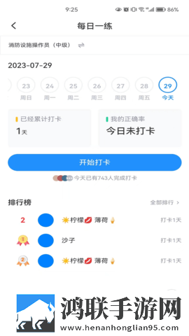 “求您,把佛珠拿出来好不好