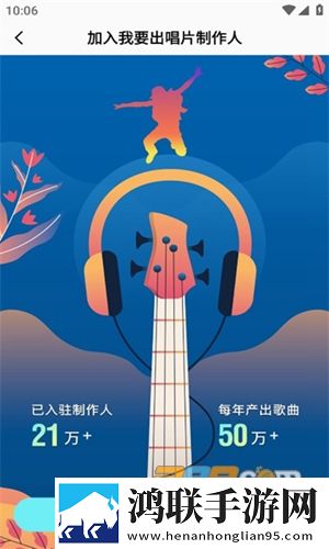 歌窝里app安卓免费版下载-歌窝里app破解版2022最新版v1.7.7