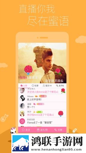 多米音乐蜜语安卓版下载-多米音乐蜜语破解版