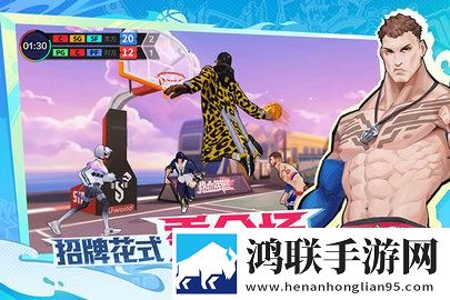 热血街篮三星版下载-热血街篮手游官方破解版！