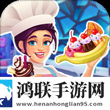 天天爱料理安卓版