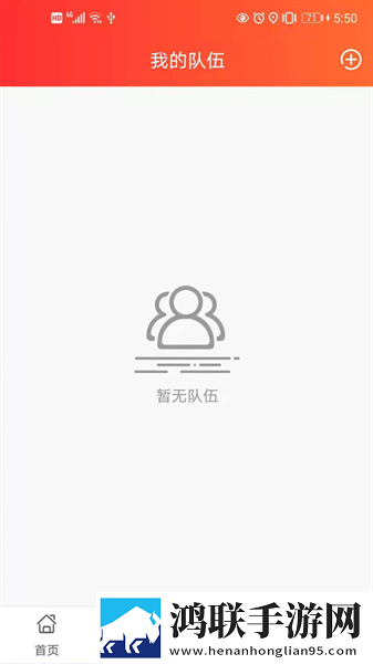 善威云守护安卓版下载-善威云守护破解版获取v3.1.4.4
