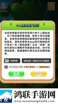 男朋友说想吃我的甜甜圈鸿蒙系统版