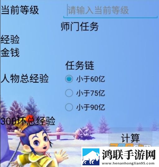 梦幻西游工具箱安卓版下载-梦幻西游工具箱破解版v1.5.1最新版本