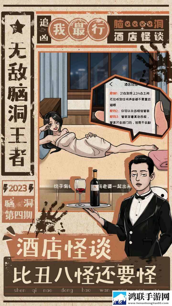 三亚老牛影院在线观看多线养成版下载,三亚老牛影院在线观看装备全靠打怪版下载
