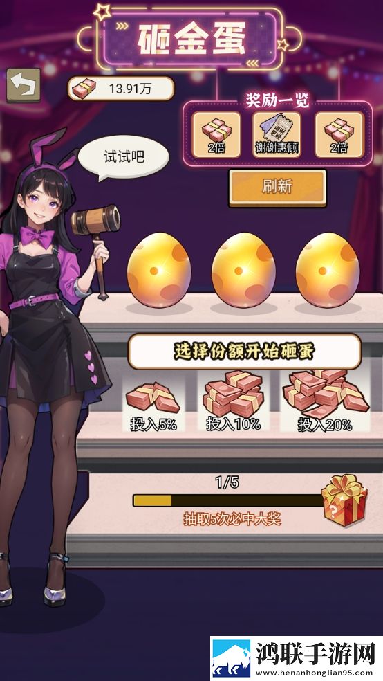 x7x7x7任意噪108V9.6.9金币爆仓版下载,x7x7x7任意噪108V9.6.9仙侠唯美画风版下载