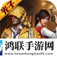 黄金网站大全app我命由我不由天版