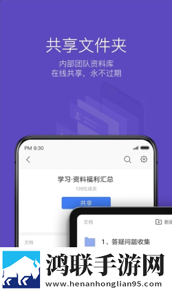 wsp文档查看器软件电脑