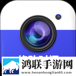 直播APP下载无限观看版
