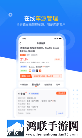 天堂草原和天堂的区别高清国语版下载,天堂草原和天堂的区别轻量版不占内存下载