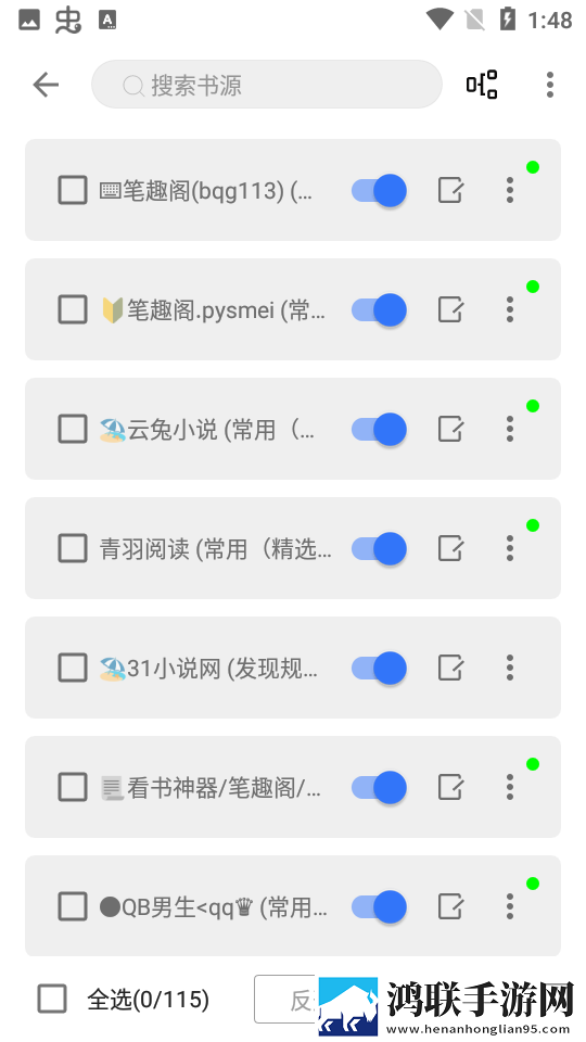 飞鱼阅读书源安卓版-飞鱼阅读书源破解版下载