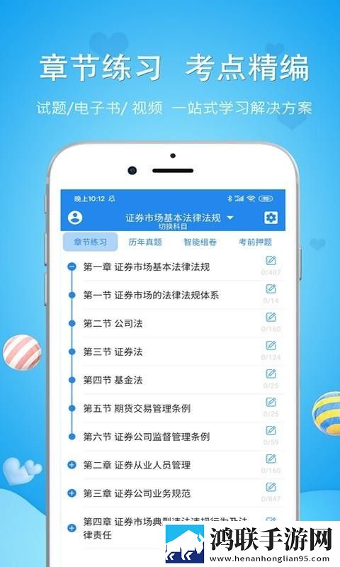 私密直播全婐APP免费魅影极清版下载,私密直播全婐APP免费魅影AI智能字幕翻译版下载