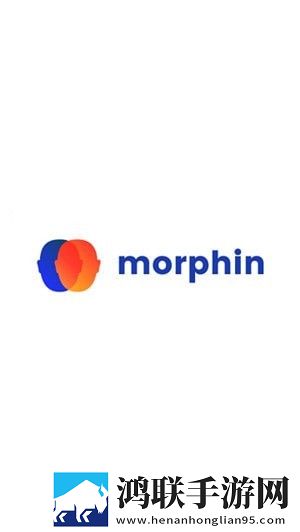 morphin软件