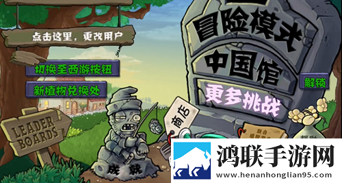欧少女第16集全免费播放下载电视大屏版下载,欧少女第16集全免费播放下载暗黑哥特风格版下载