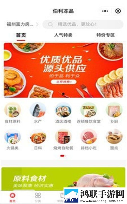 伯利