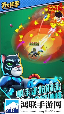 天才枪手安卓版下载-天才枪手破解版v11.4.0