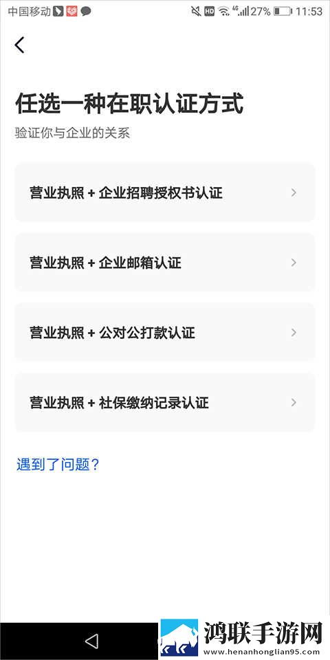日本产品三线和五线品的区别旗舰版下载,日本产品三线和五线品的区别剧集大全版下载