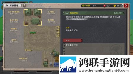免费行情网站9.1网页神预判版下载,免费行情网站9.1网页战力秒升无敌版下载