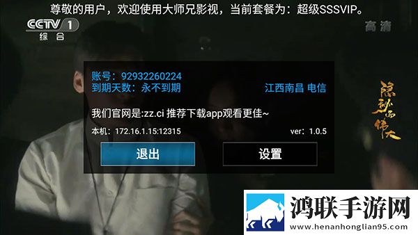 一线产区和二线产区的品牌定位网络版下载,一线产区和二线产区的品牌定位邀请好友特惠版下载
