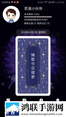 鲁鲁射击16岁小女孩抽奖版下载,鲁鲁射击16岁小女孩鸿蒙系统特供版下载