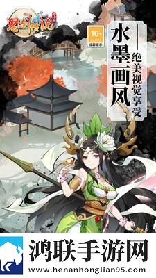 怒剑传说2025最新免费版下载-怒剑传说安卓免会员版