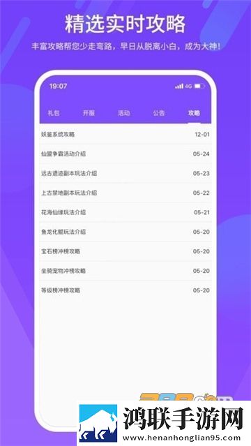 紫玩游戏盒子app安卓2022免费版下载-紫玩游戏盒子app破解版无限资源版
