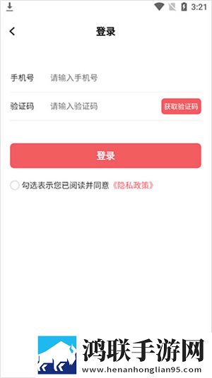 中免日上1.23安卓版下载-中免日上1.23破解版获取