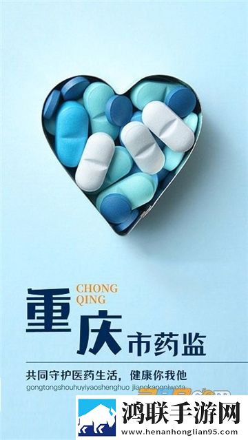 重庆市药监app官方下载安装2023最新版-重庆市药监app下载免会员版v6.130.26