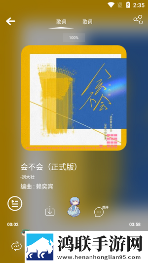 cmg7 app