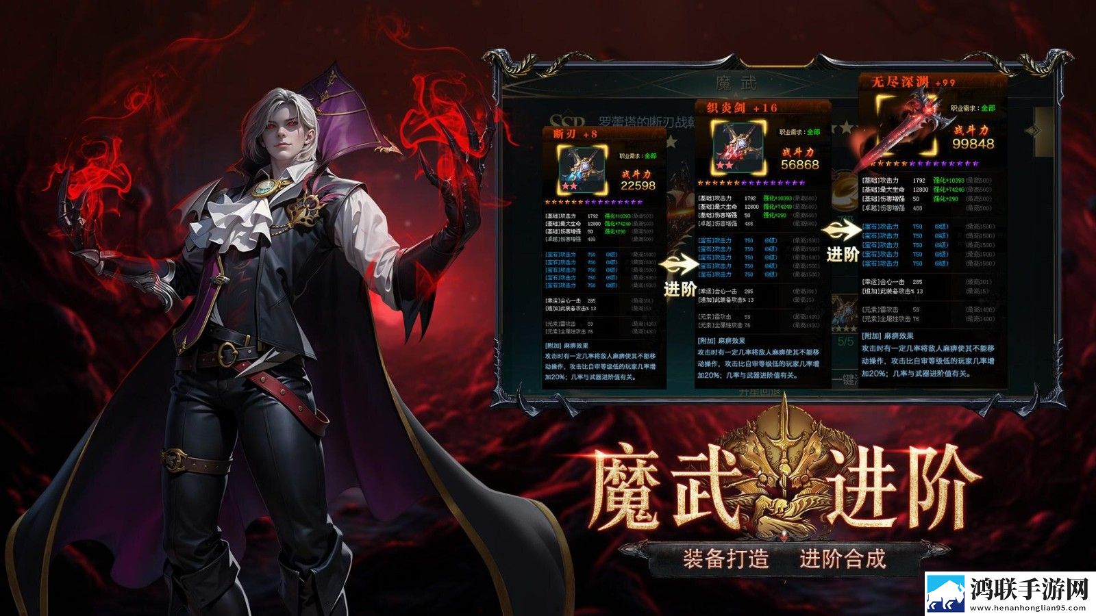 神魔大陆手游安卓版下载-神魔大陆破解版下载-v1.1.0