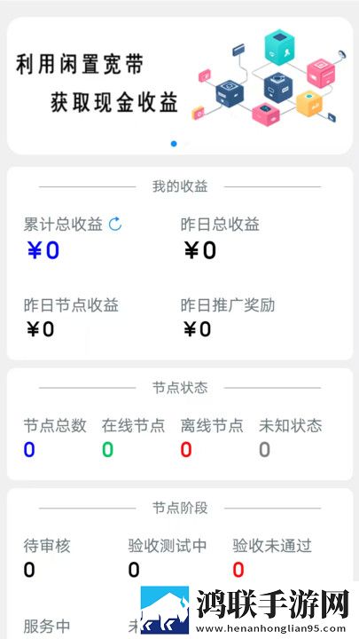 www.b2b.jd.com低延迟版下载,www.b2b.jd.com短剧版节奏快下载