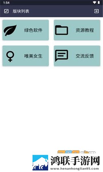 Charm城市女孩安卓免费版下载-魅力城市女孩最新版v1.5免会员版