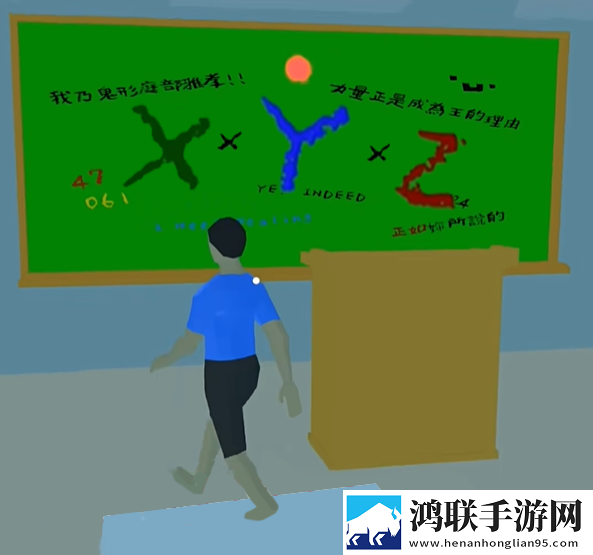 重启中式人生安卓版