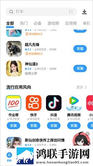 红杏直播极速安装版下载,红杏直播水墨版水墨中国风下载