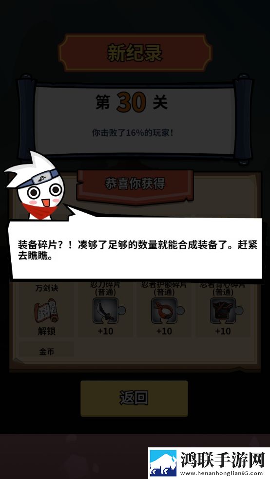97碰撞超频和超级碰撞区别笑不活版下载,97碰撞超频和超级碰撞区别时装随便换美版下载