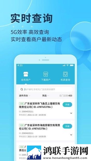 色愁久久久人愁久下一句押韵吗社牛版下载,色愁久久久人愁久下一句押韵吗剧情多线发展版下载
