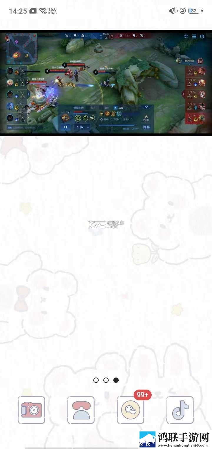 夸克b站大片环绕版下载,夸克b站大片安卓手机版下载