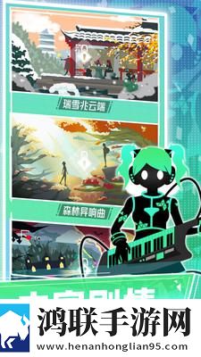 缪斯计划安卓版下载-缪斯计划破解版免费下载-v9.0.1