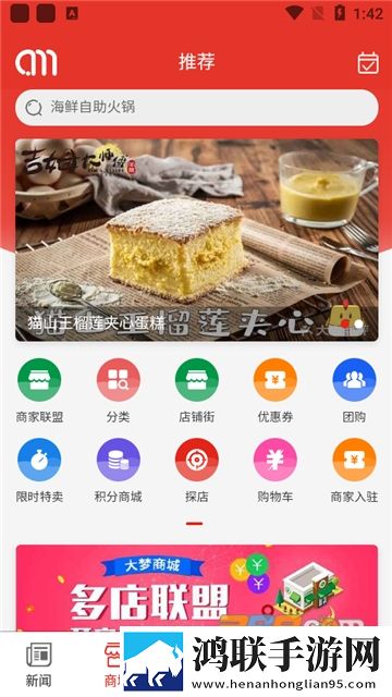大梦新闻APP2022最新版下载-大梦新闻APP免会员版2022超好用！