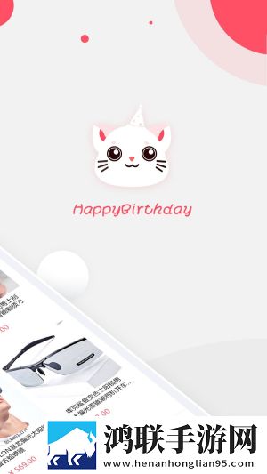 生日提醒管家2.7免费版下载-生日提醒管家2.8破解版获取！