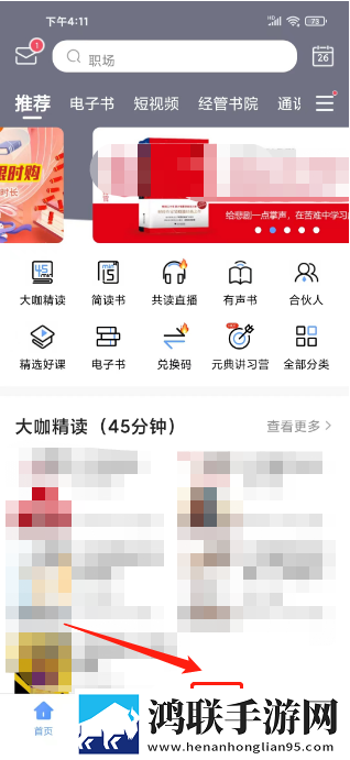 91在线**精品秘 入口楼乃最新不收费版下载,91在线**精品秘 入口楼乃国产剧集大全版下载