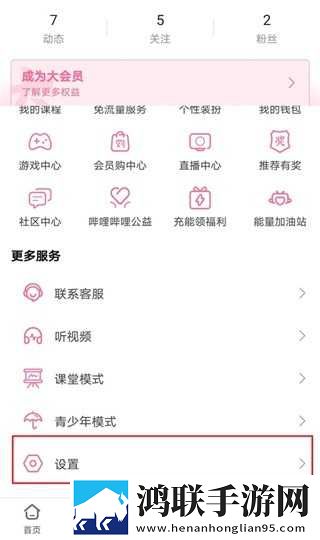 2对2