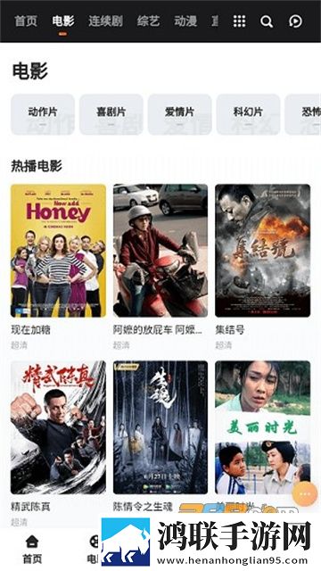 追剧狐app安卓版下载-追剧狐影视免会员版2024最新版v1.4.0
