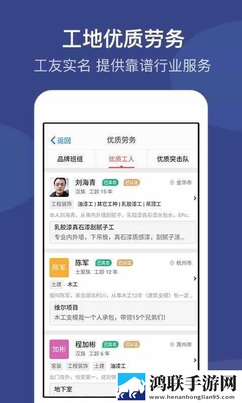 www.7788.goV催泪版下载,www.7788.goVAI智能语音交互版下载