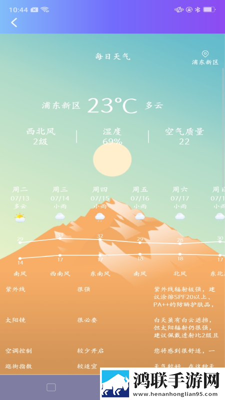 我的工资管家