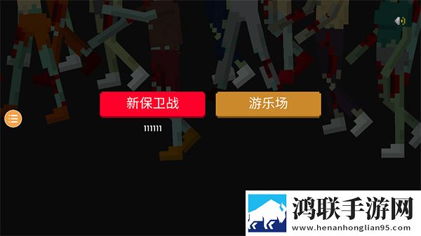 金星直播app掌机模式版下载,金星直播app单排版一人成军下载