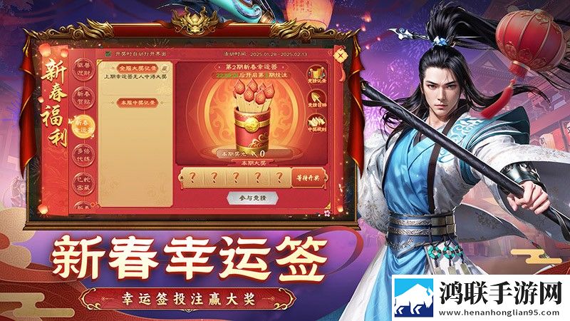 绿色征途安卓版下载-绿色征途v308.0.0破解版
